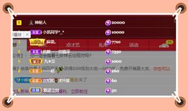 呀呀哟嘿、主播照片