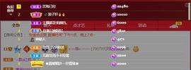 🔥！！！！主播照片