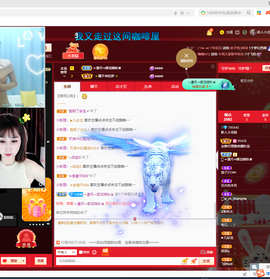 小龙猫在听歌的图片