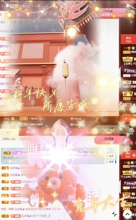 🦄嘿嘿主播照片