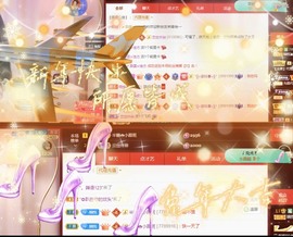 🦄嘿嘿主播照片