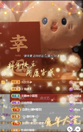 🦄嘿嘿主播照片