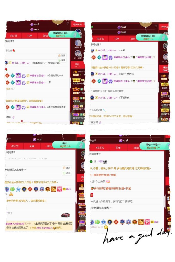 糖笑笑゛等风也等伱的图片