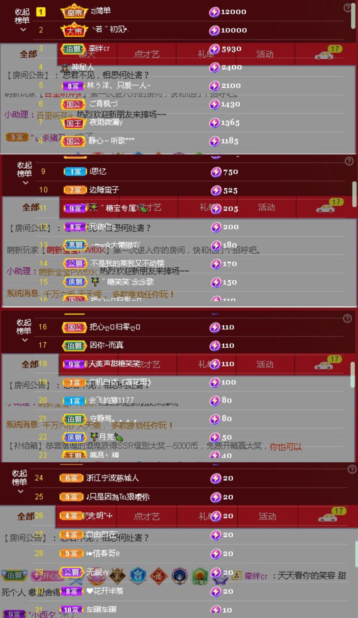 糖笑笑゛等风也等伱的图片