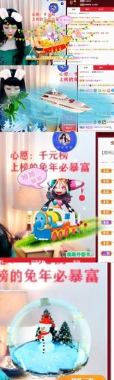 粤🍀四月天主播照片