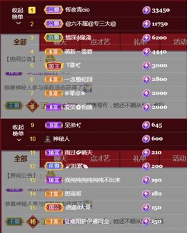 金麒麟安静唱歌🎤主播照片