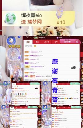 金麒麟安静唱歌🎤主播照片