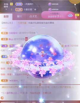 ╰つ〃薀昕🌷的图片