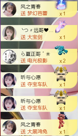 ╰つ〃薀昕🌷的图片