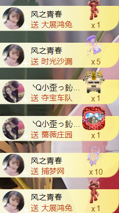 ╰つ〃薀昕🌷的图片