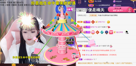 ╰つ〃薀昕🌷的图片