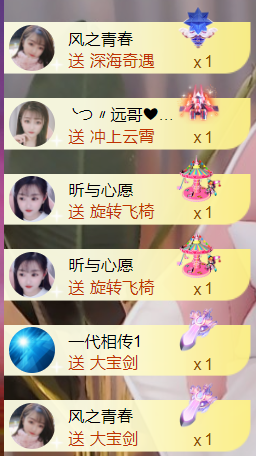 ╰つ〃薀昕🌷的图片