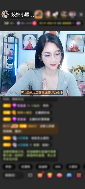 感谢神秘人赠送兔燃爆富卡1个