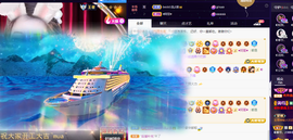 ◑惠主，2388◐的图片