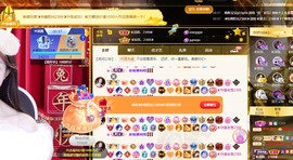 ◑惠主，2388◐的图片