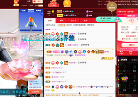 聆听~爱唱歌的图片