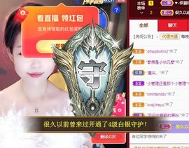 ღ娜娜ぃ今天生日吖♥主播照片