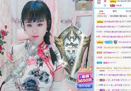梦里啥都有、退了主播照片