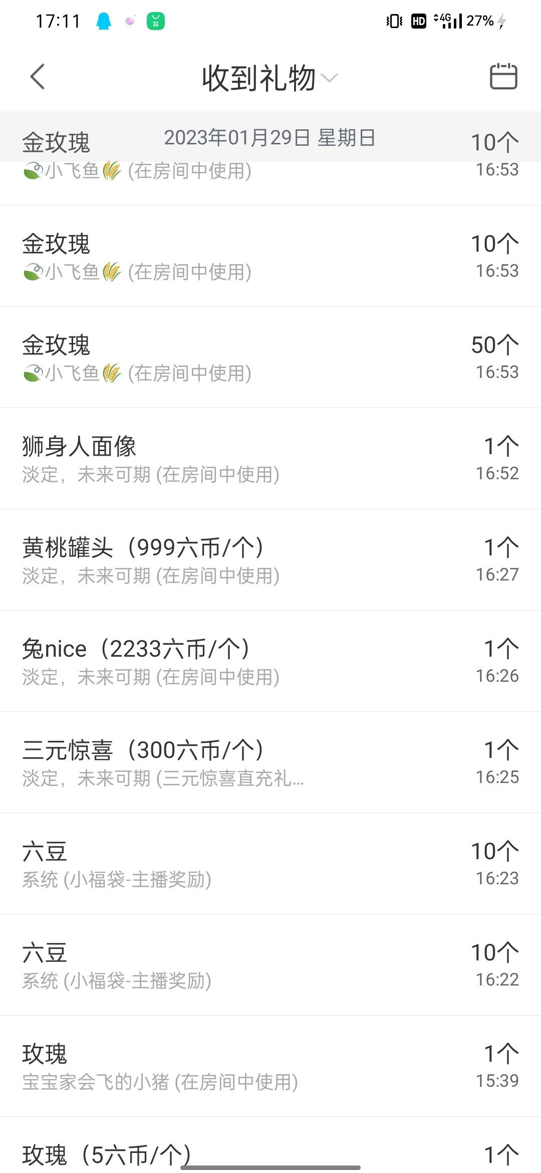 婷婷💕感恩有你陪伴的图片