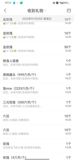 婷求三个火山升级的图片