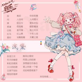 习惯🍓🍓🍓主播照片