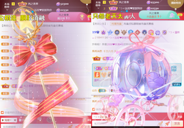 ╰つ〃薀昕🌷的图片