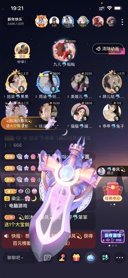 书婉🎀往事如烟.好主播照片