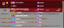 金牌代理❤玲儿❤主播照片
