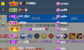 聆听~爱唱歌的图片