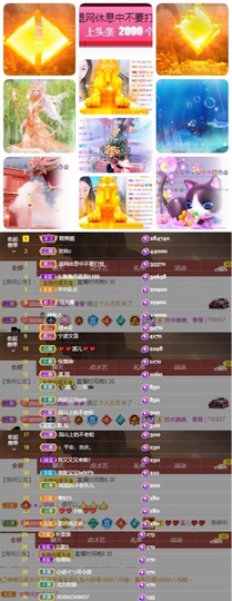 🎵小邓丽君🌺溪儿主播照片