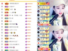 筱一✿．12点见主播照片
