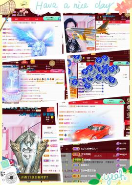 红姐👑求百元榜主播照片