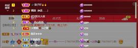 🔥！！！！主播照片