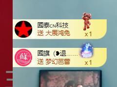 🔥！！！！主播照片