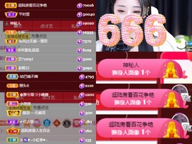 然然然然然然.主播照片
