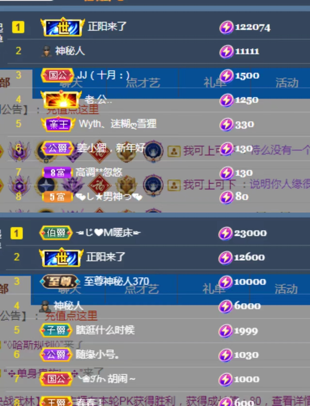 姜小狸的主播照片