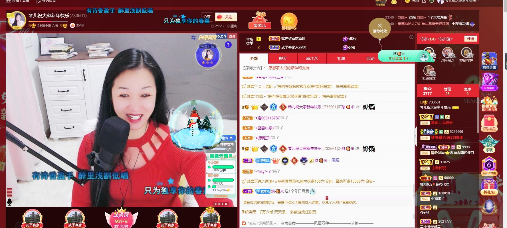 🎶琴儿🎶幸福满满的图片