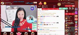 🎶琴儿🎶涅槃重生主播照片