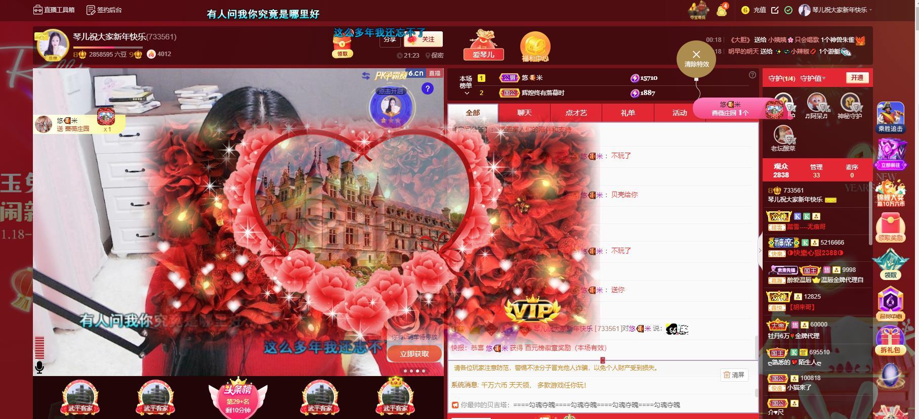 🎶琴儿🎶幸福满满的图片