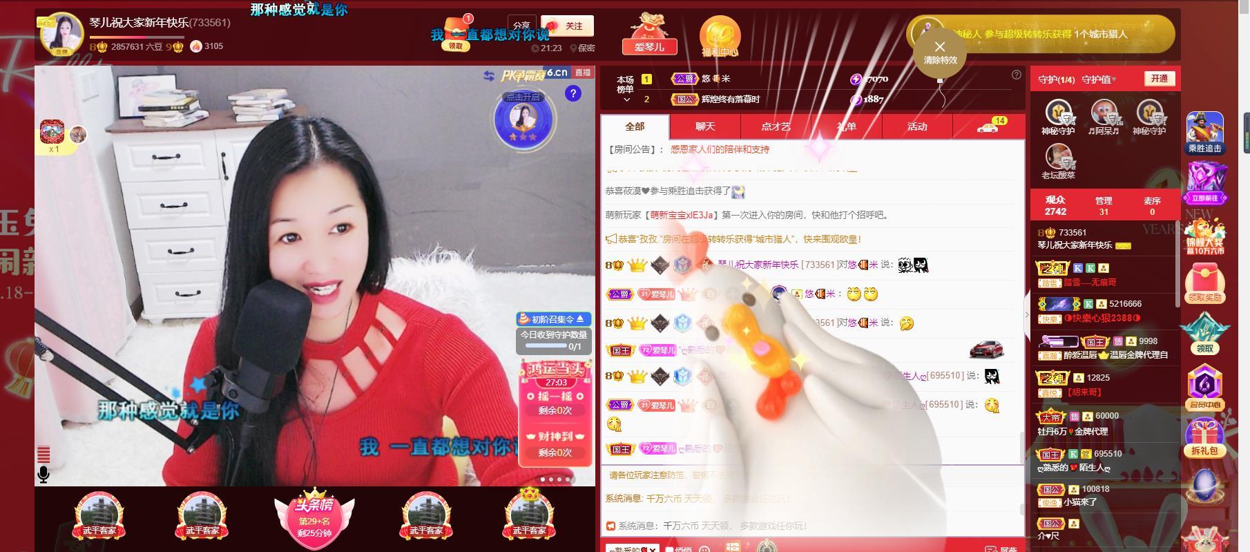 🎶琴儿🎶幸福满满的图片