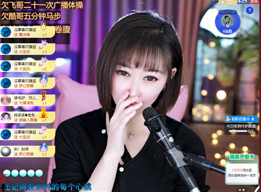 搜索21777的图片