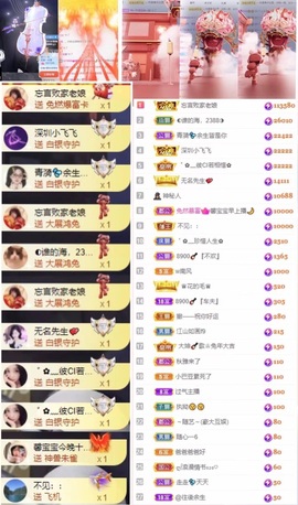 大坤✨贺老大元始天尊主播照片