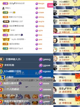 湖南🎤澄澄主播照片