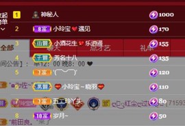 小玲宝🧸安静唱歌主播照片