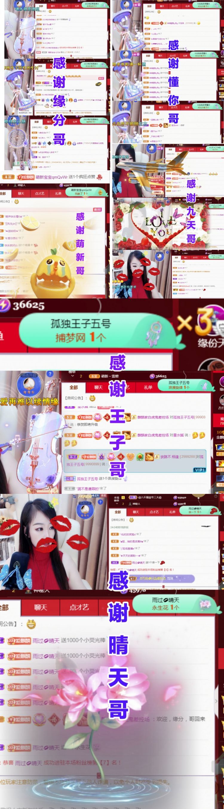 金麒麟🎤好运连连的图片