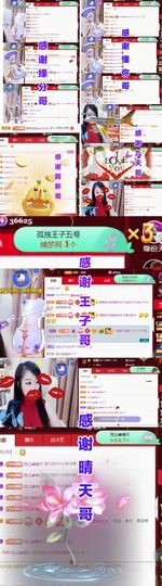金麒麟安静唱歌🎤主播照片