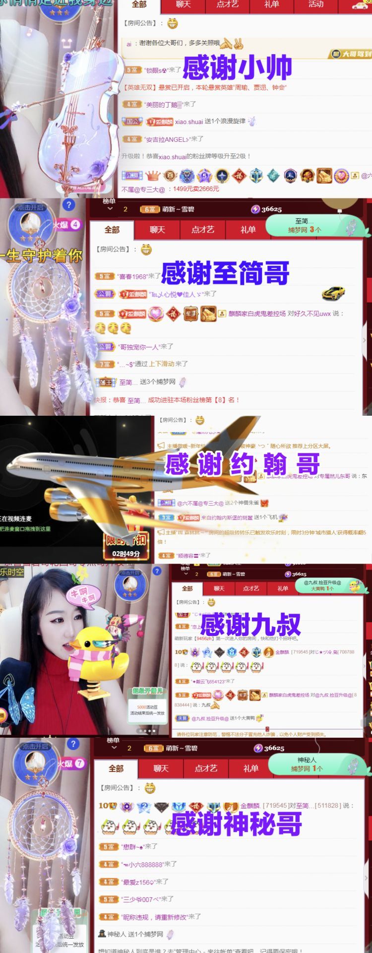 金麒麟🎤好运连连的图片