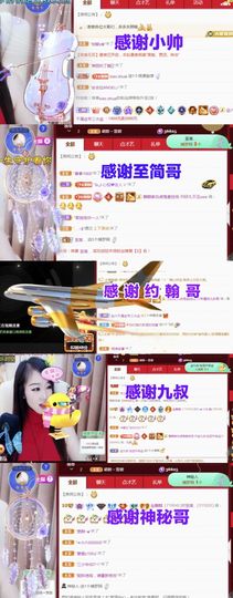 金麒麟安静唱歌🎤主播照片
