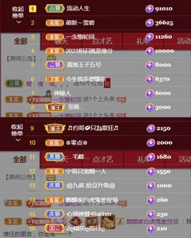 金麒麟安静唱歌🎤主播照片
