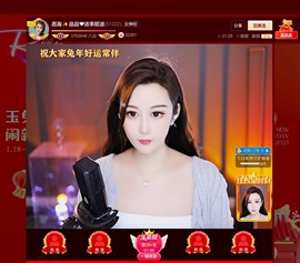 此账号已注销.，主播照片